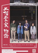 异度之刃的世界观揭密：探索游戏背后的故事